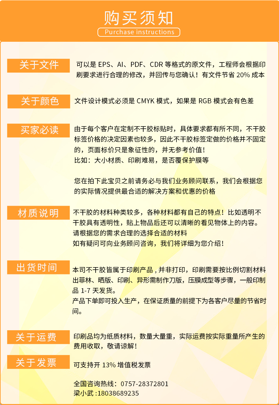 香港免费正版资料大全