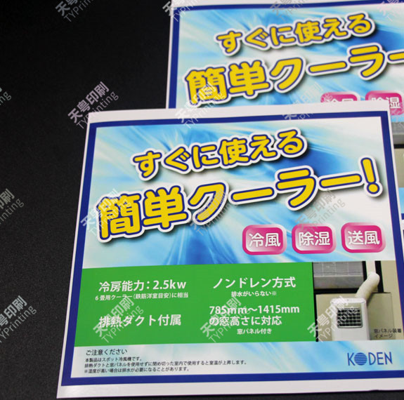 香港免费正版资料大全