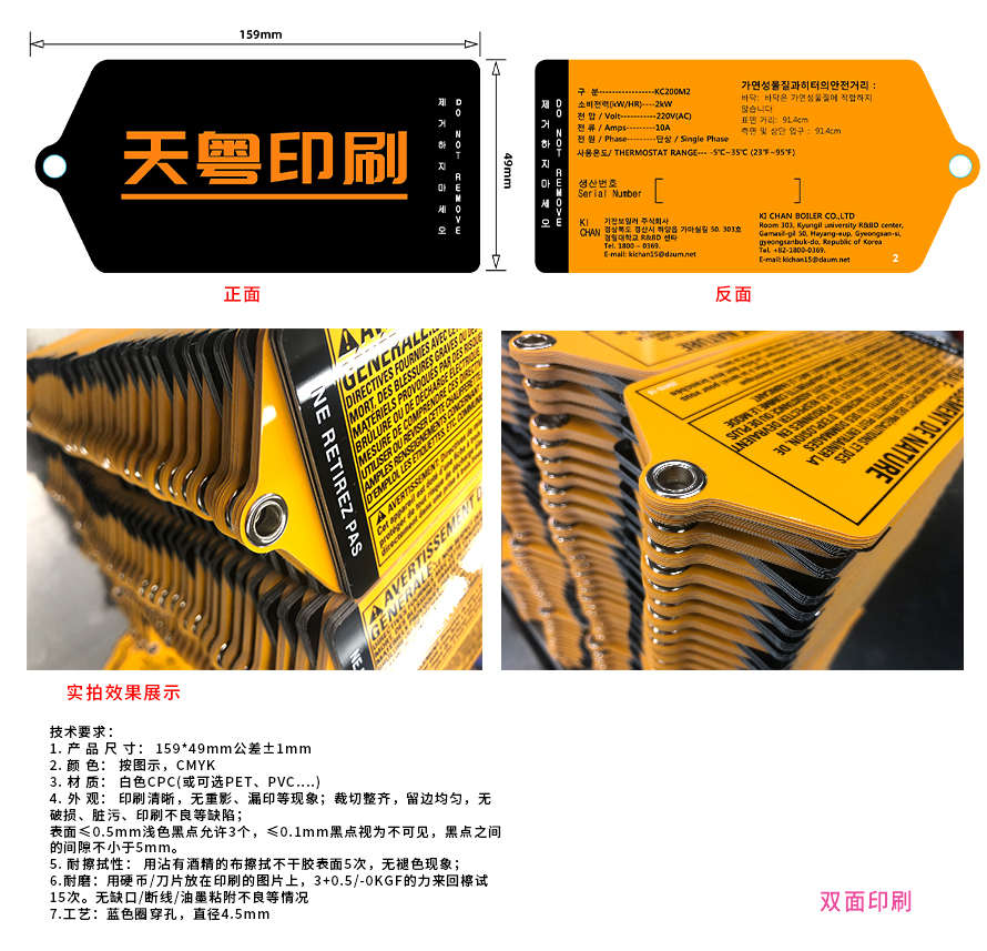 香港免费正版资料大全
