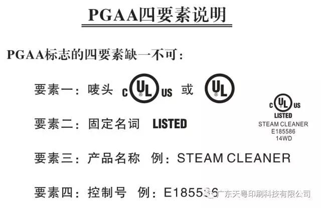 香港免费正版资料大全