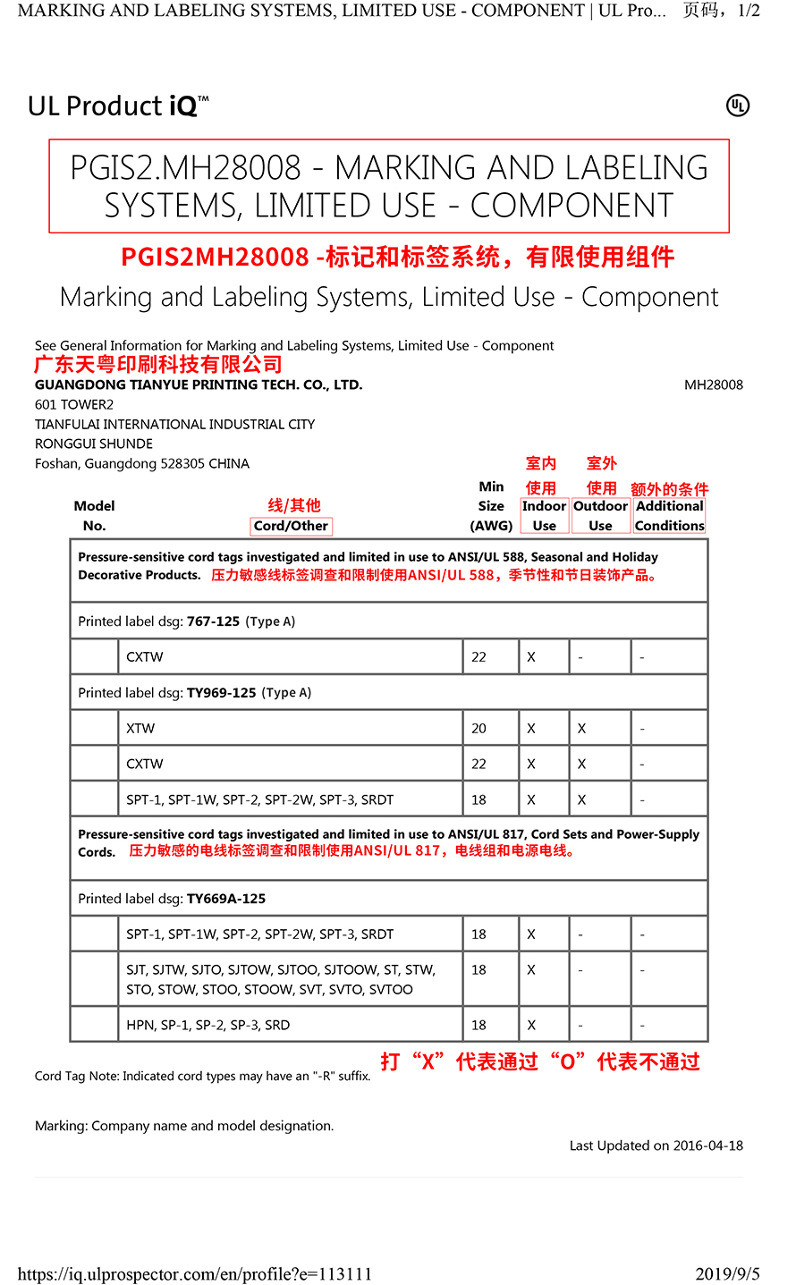 香港免费正版资料大全