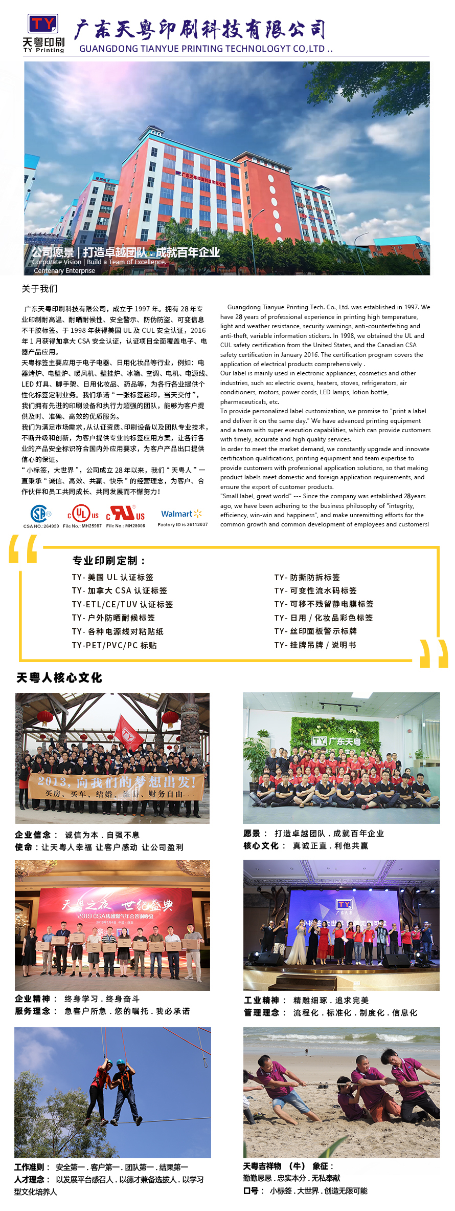 香港免费正版资料大全